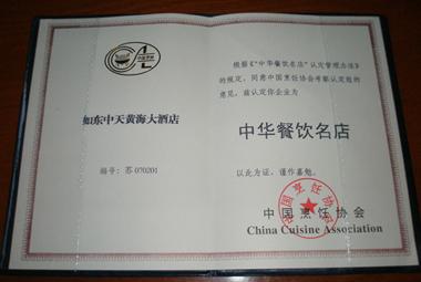 Ȧ(Ї)du