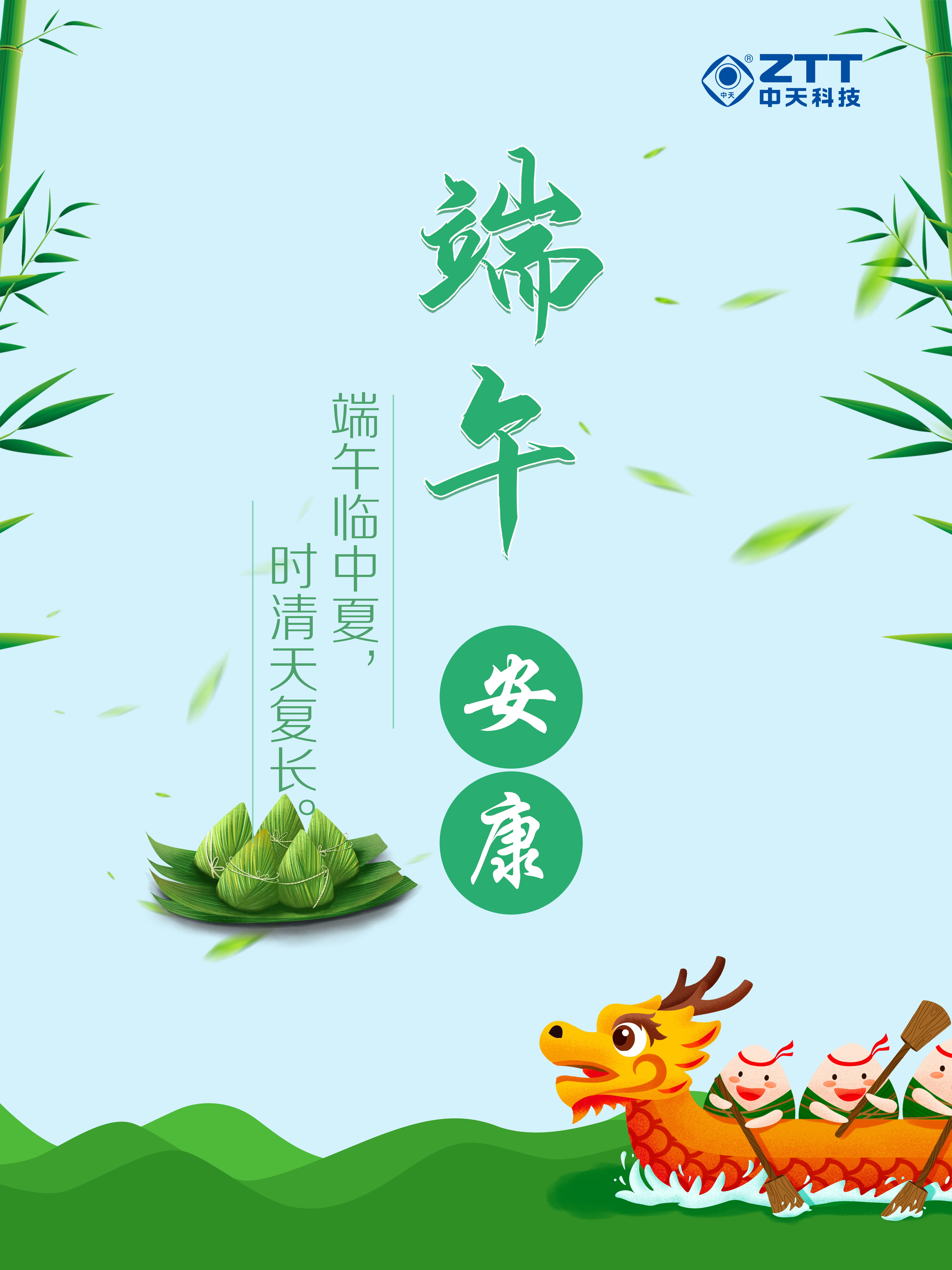 Ȧ(Ї)du