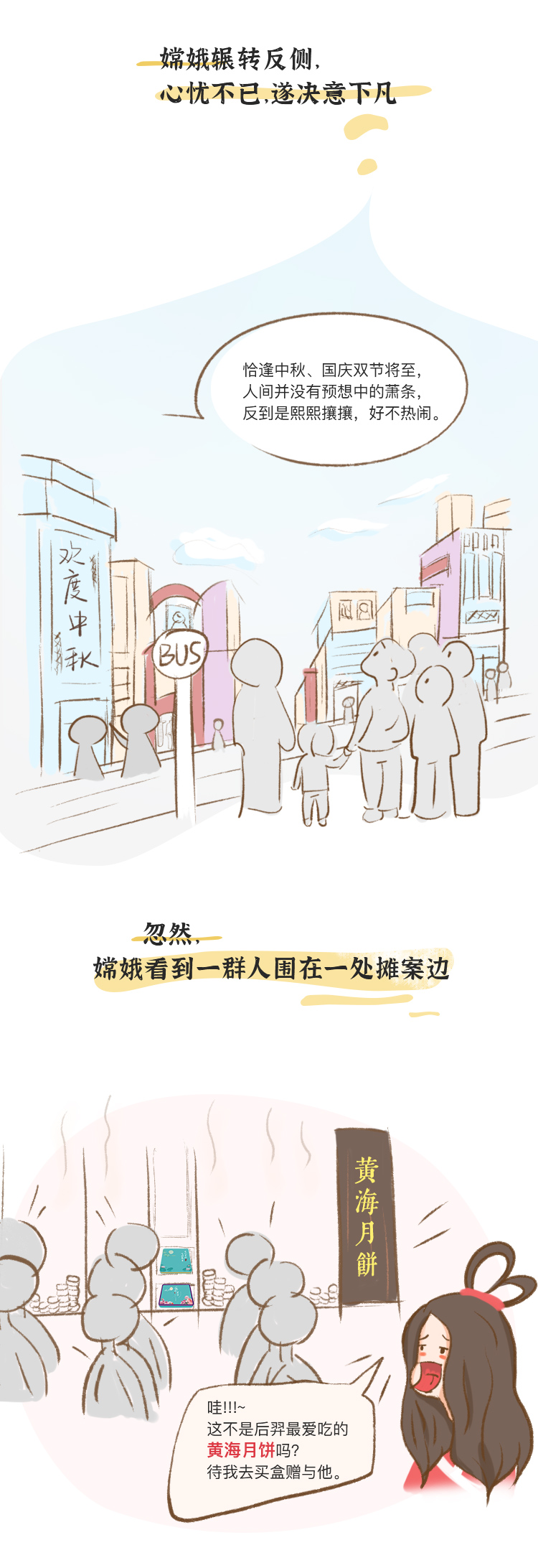 Ȧ(Ї)du