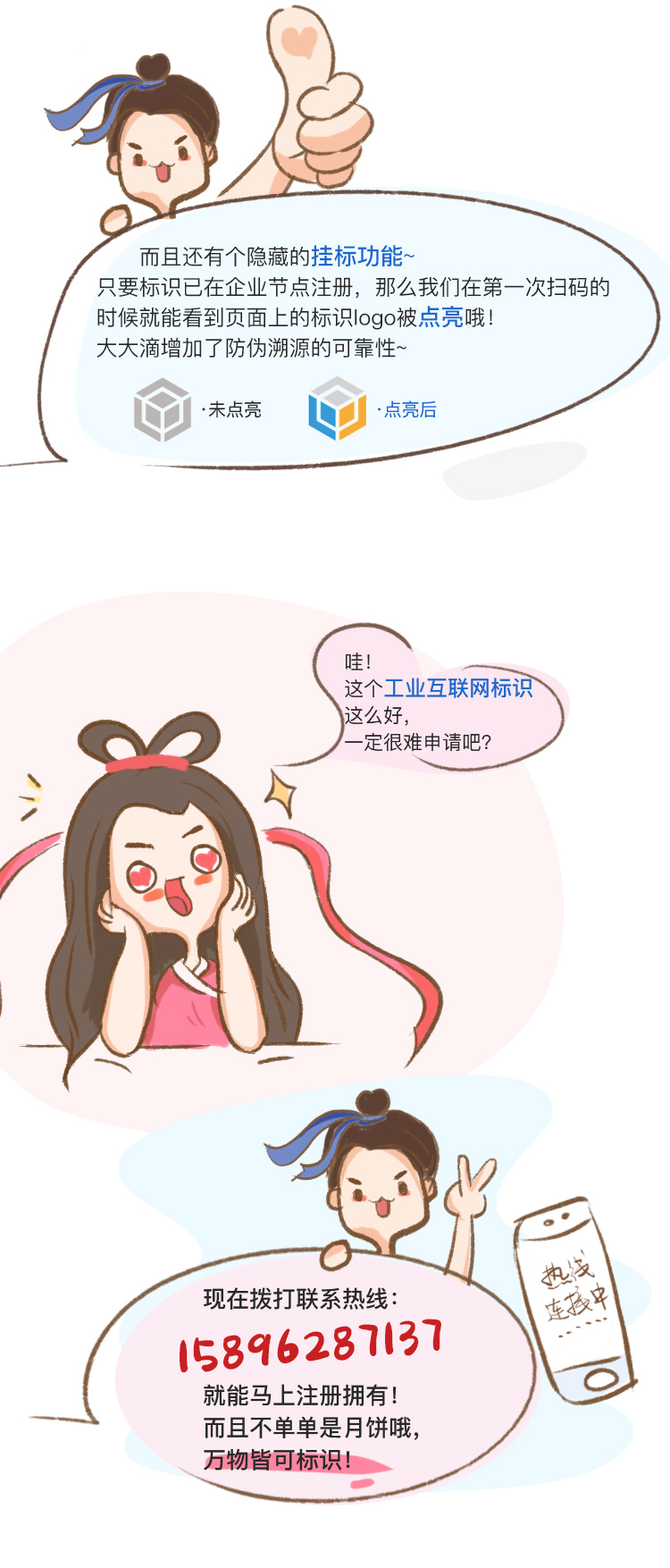 Ȧ(Ї)du