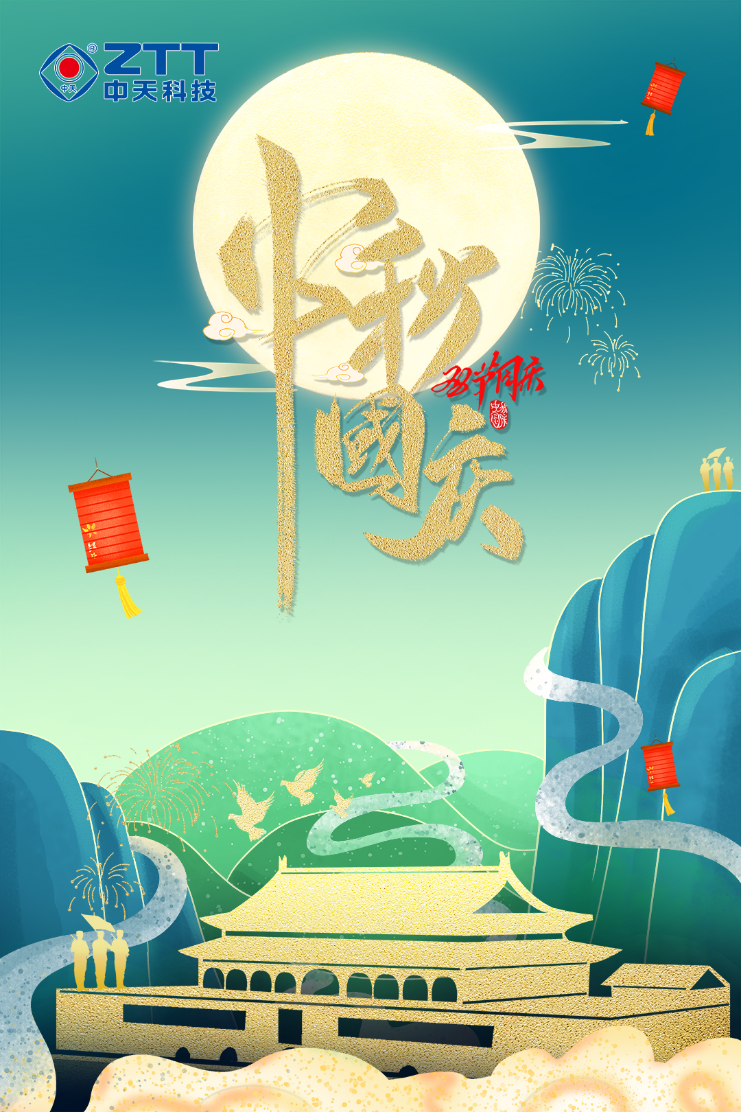 Ȧ(Ї)du