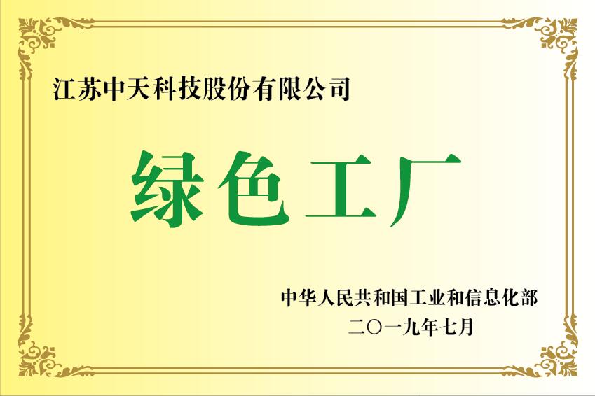 Ȧ(Ї)du