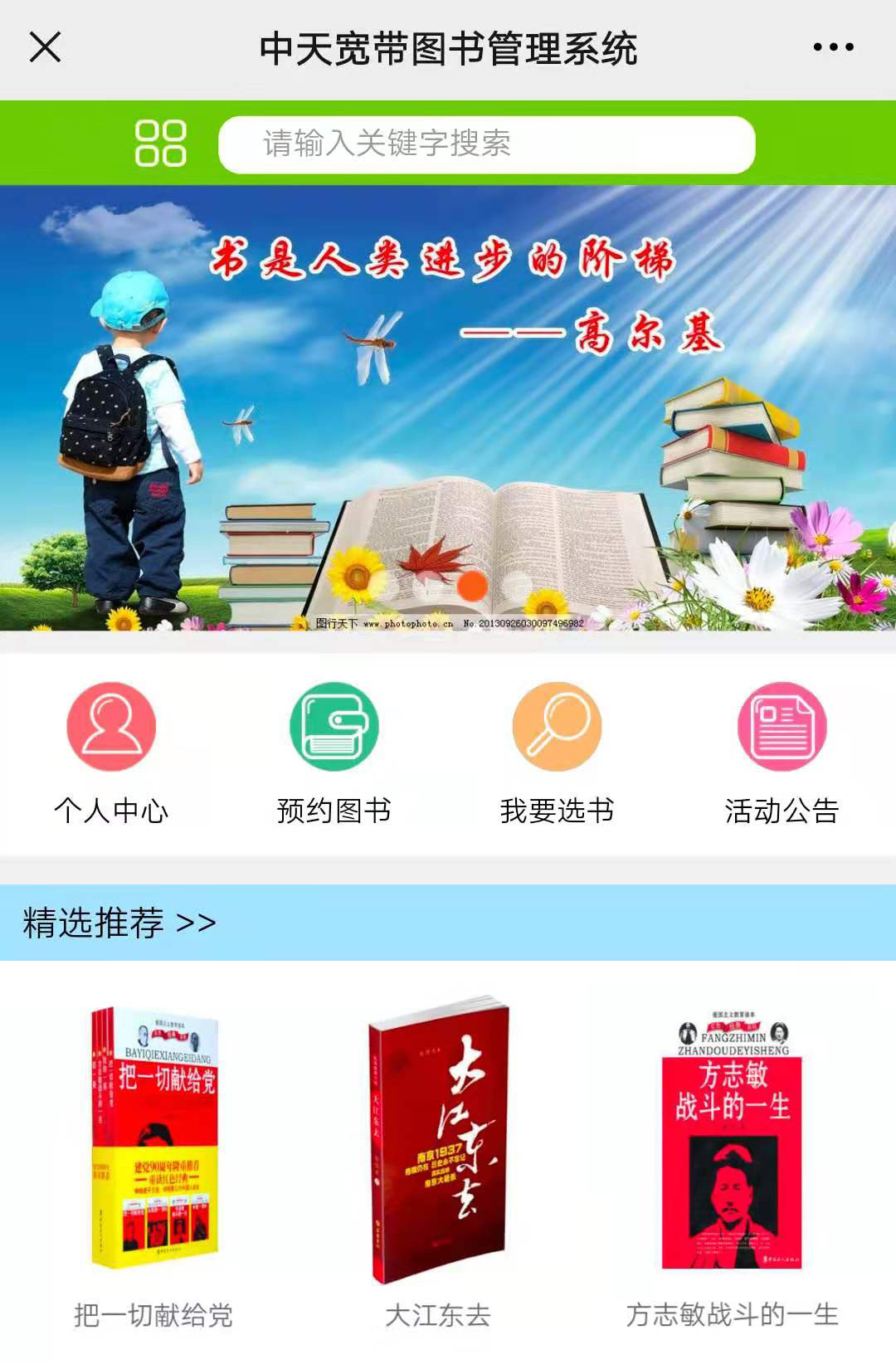 Ȧ(Ї)du