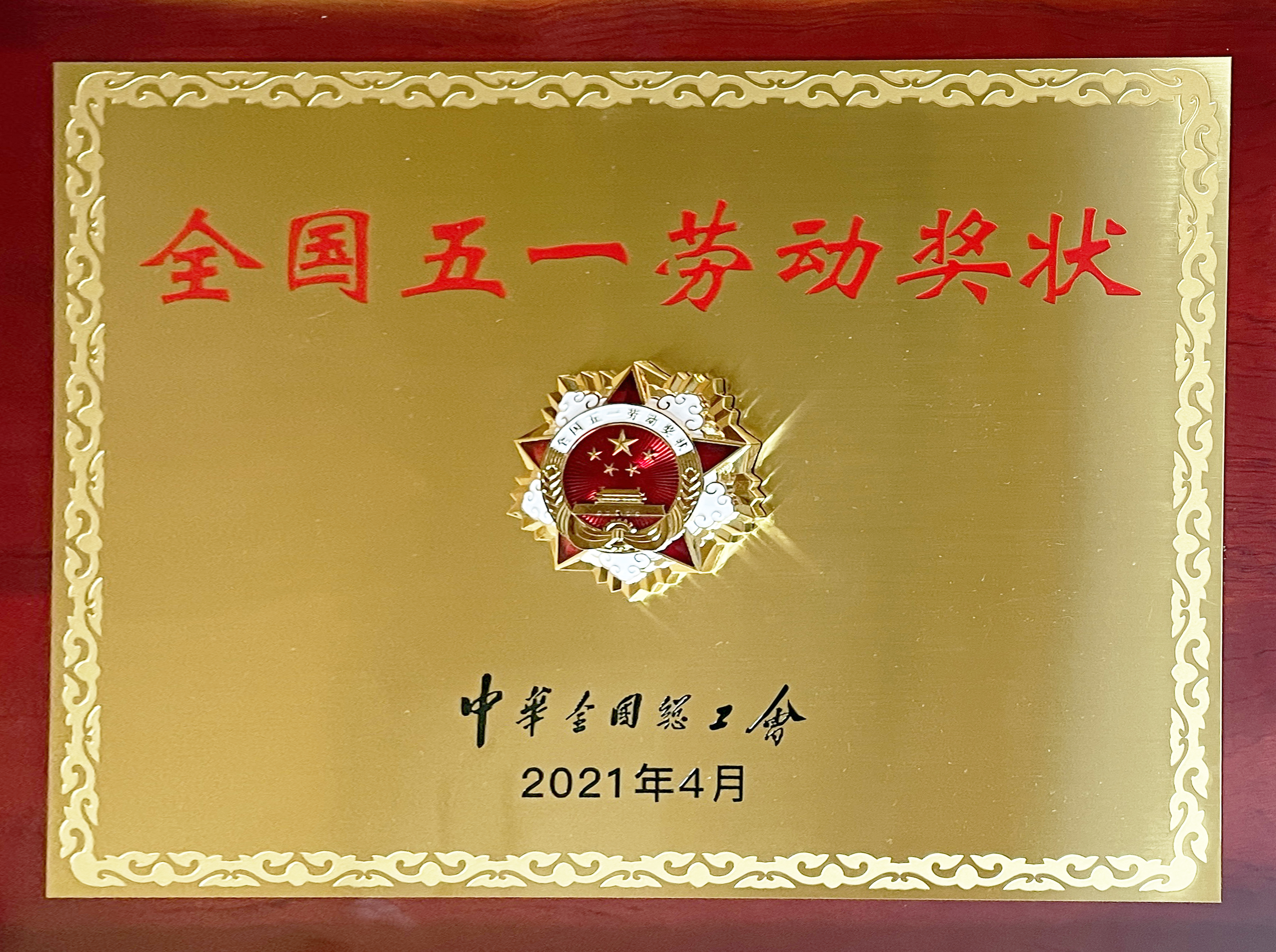 Ȧ(Ї)du