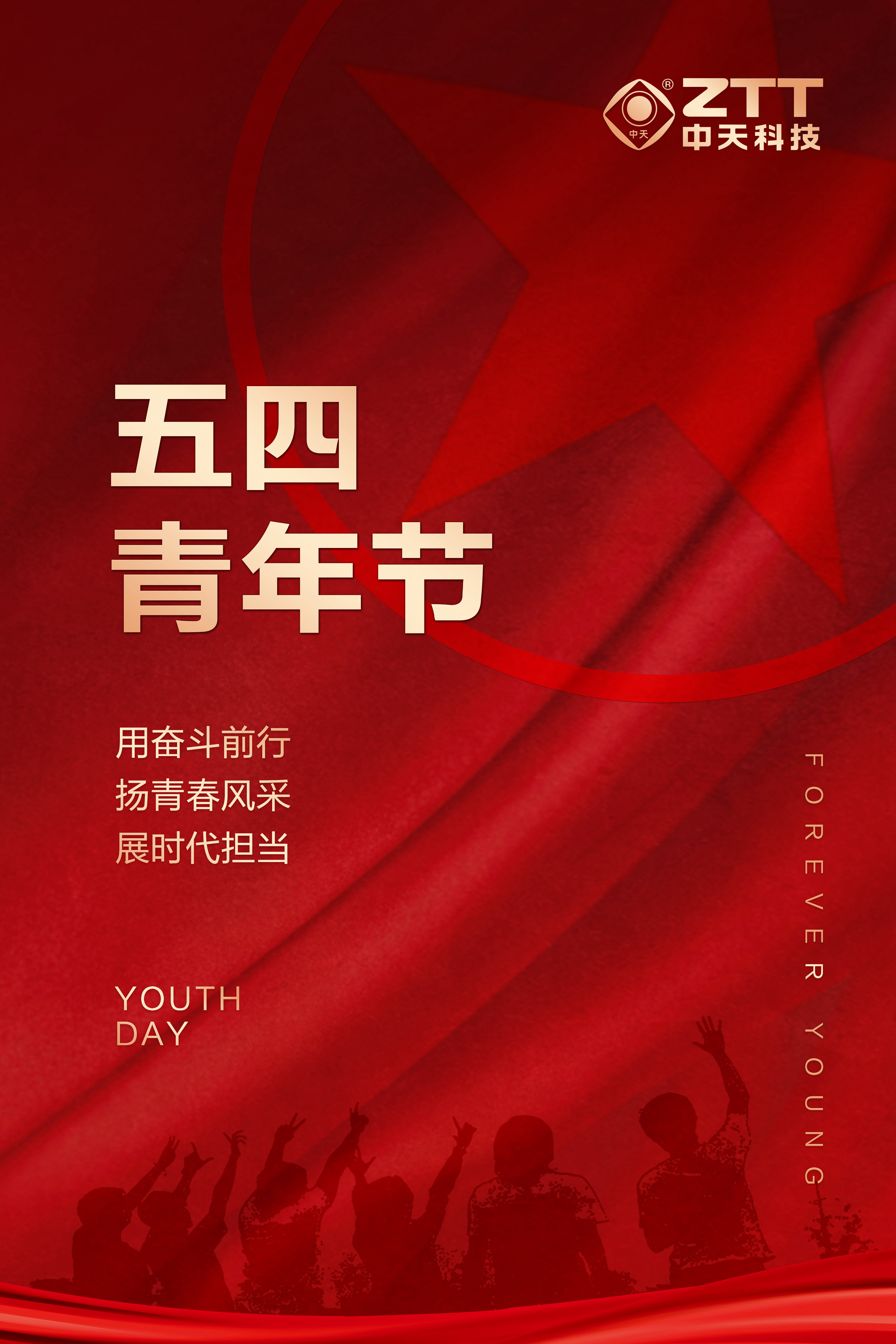 Ȧ(Ї)du