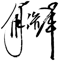 Ȧ(Ї)du